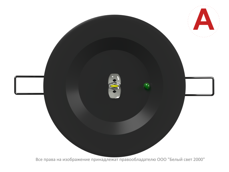  Светильник аварийный BS-ARUNA-81-L2-INEXI2 IP40 Black Белый Свет a31863 фото в каталоге от BTSprom.by