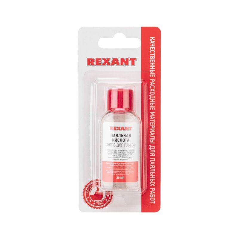 флюс для пайки паяльная кислота 30 мл инд. упак. rexant 09-3610-1 от BTSprom.by