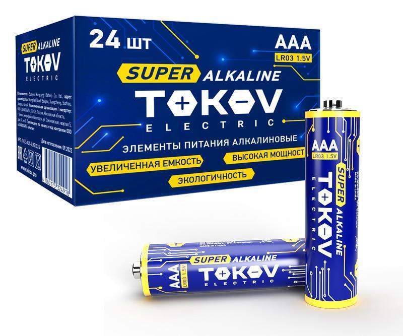 элемент питания алкалиновый aaa/lr03 (уп.24шт) tokov electric tke-als-lr3/c24 от BTSprom.by