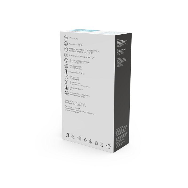  Блок питания для светодиодной ленты Basic 250Вт 12В IP20 (драйвер) GAUSS BT507 фото в каталоге от BTSprom.by