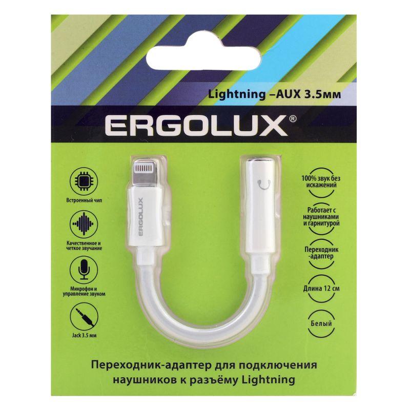 адаптер звуковой с чипом 3.5мм-lightning 12см белый блистер elx-sa01-c01 ergolux 15288 от BTSprom.by