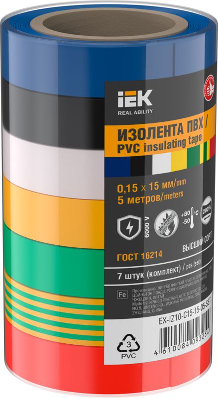 изолента 0.15х15мм 5м (7шт/компл) iek ex-iz10-c15-15-05-set от BTSprom.by