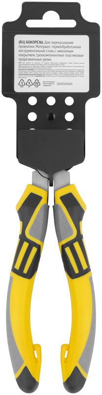  Бокорезы "Смарт" трехцветные прорезиненные ручки никелевое покрытие 180мм FIT 50662 фото в каталоге от BTSprom.by