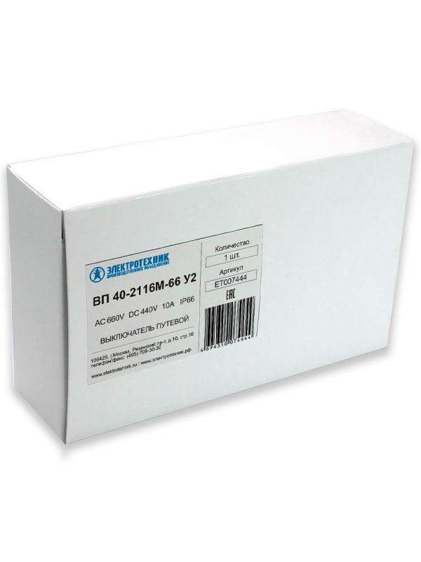  Выключатель путевой ВП 40-2116М-66 У2 1НО+1НЗ IP66 рычаг со стальным роликом мгновенный без сальника Электротехник ET007444 фото в каталоге от BTSprom.by