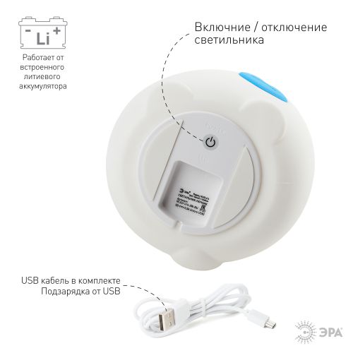  Светильник NLED-414-2W-BU ночник бел. с син. Эра Б0041093 фото в каталоге от BTSprom.by