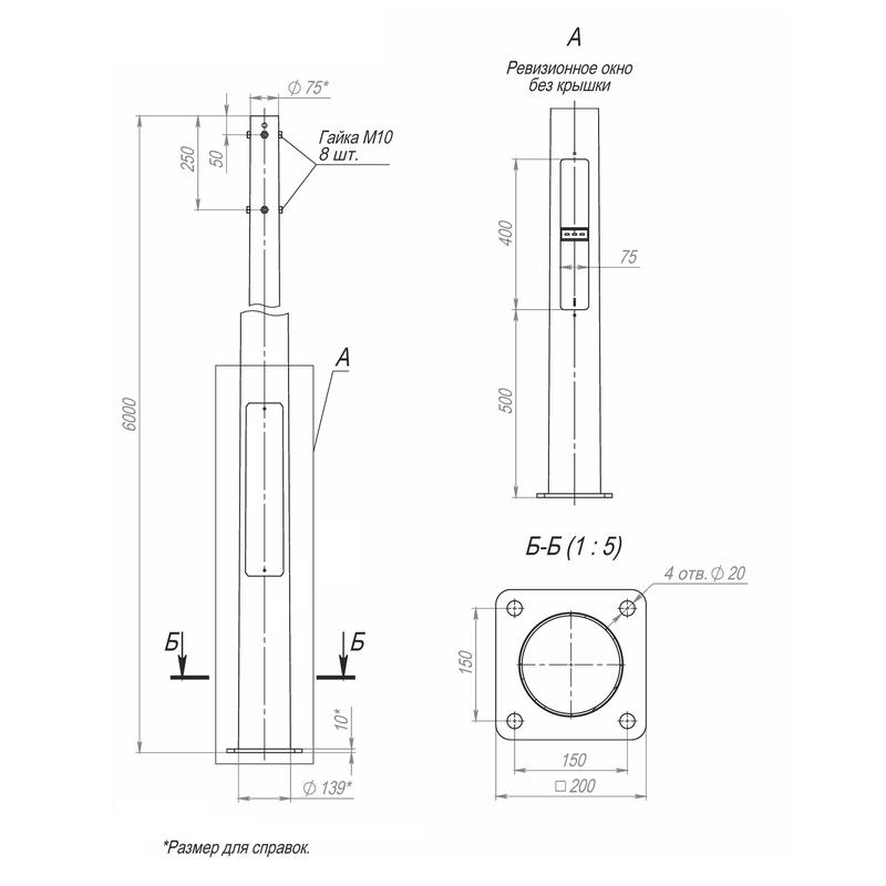 опора оккф-6.0(к200-150-4х20)-ц пересвет в00001923 от BTSprom.by