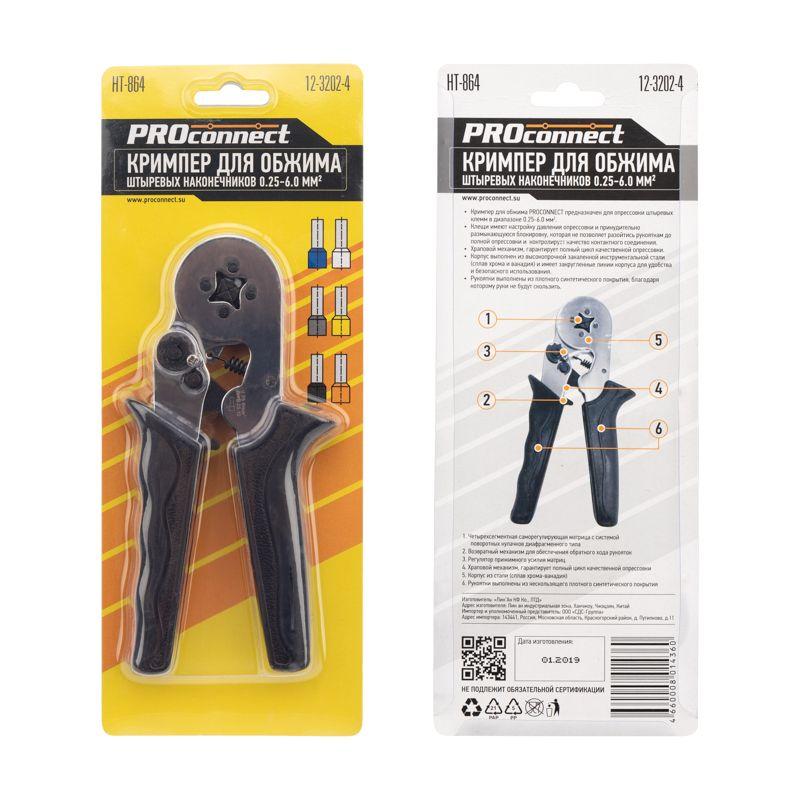 Кримпер для обжима штыревых наконечников 0.25-6.0кв.мм (HT-864) (HY-UD64) PROCONNECT 12-3202-4 фото в каталоге от BTSprom.by