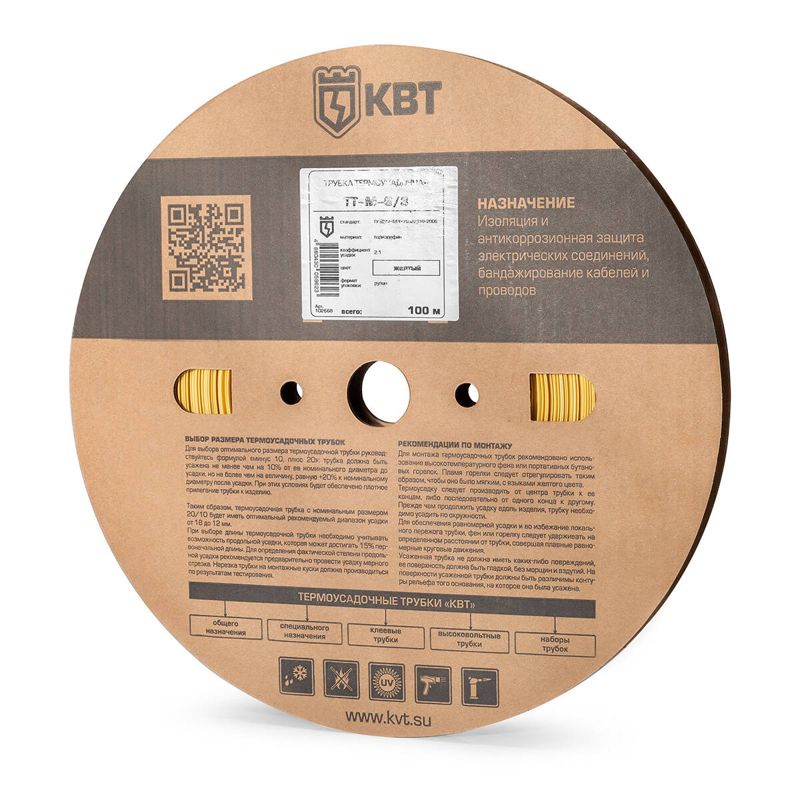 трубка термоусадочная тт-м-6/3 желт. (уп.100м) квт 102668 от BTSprom.by