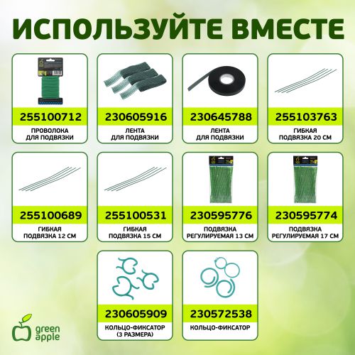  Поддержка для растений 75см d11мм бамбук метал. в пластике (уп.5шт) Green Apple Б0010276 фото в каталоге от BTSprom.by