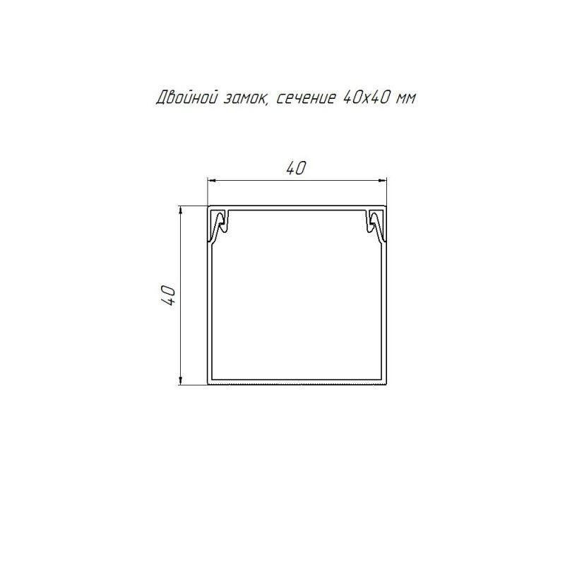  Кабель-канал 40х40 L2000 с двойн. замком бел. Промрукав PR.0640401 фото в каталоге от BTSprom.by
