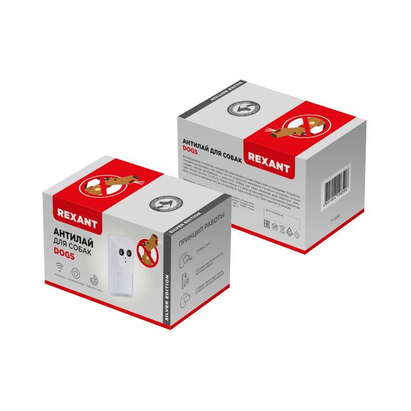  Отпугиватель ультразвуковой Антилай для собак Rexant 71-0099 фото в каталоге от BTSprom.by