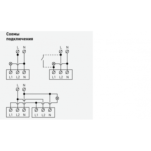  Датчик движения 12-4104-02 3-проводной 180-250В 400Вт сл. кость ЭРА Б0031262 фото в каталоге от BTSprom.by