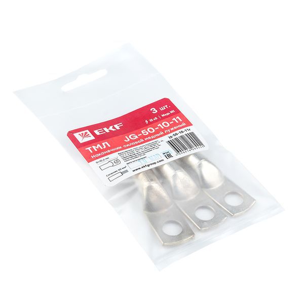 наконечник силовой медный луженый тмл jg-50-10-11 (уп.3шт) proxima ekf jg-50-10-11r от BTSprom.by