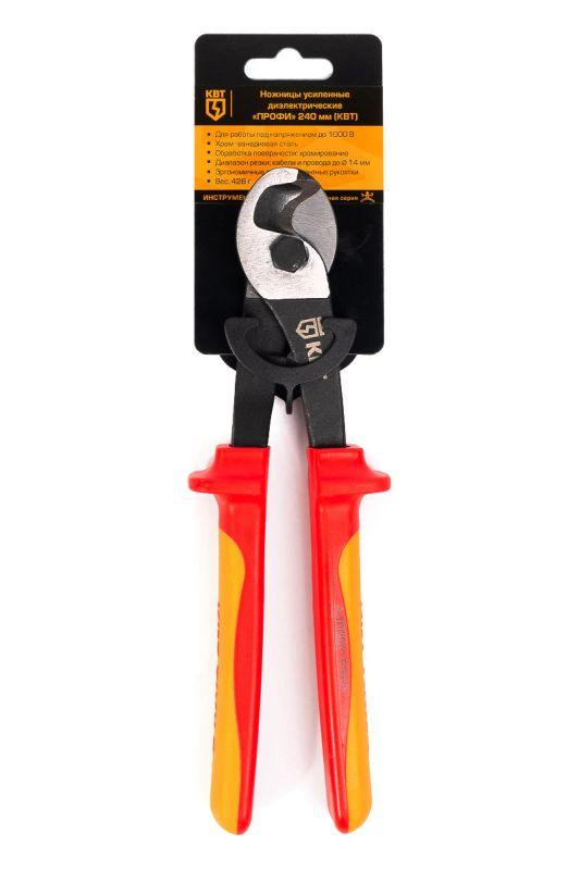  Ножницы усиленные диэлектрические "Профи" 240мм КВТ 69578 фото в каталоге от BTSprom.by