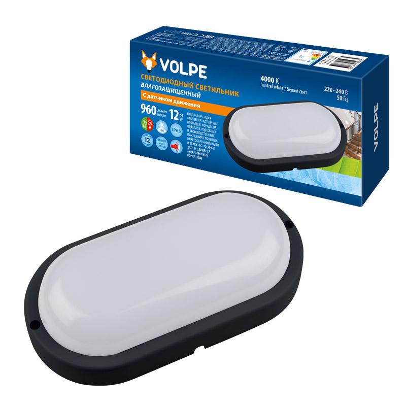 светильник светодиодный ulw-q213 12w/nw sensor ip65 black овал 12вт 4000к ip65 960лм 178х86мм промышленный накладной влагозащ. опал. рассеив. черн. volpe ul-00003659 от BTSprom.by