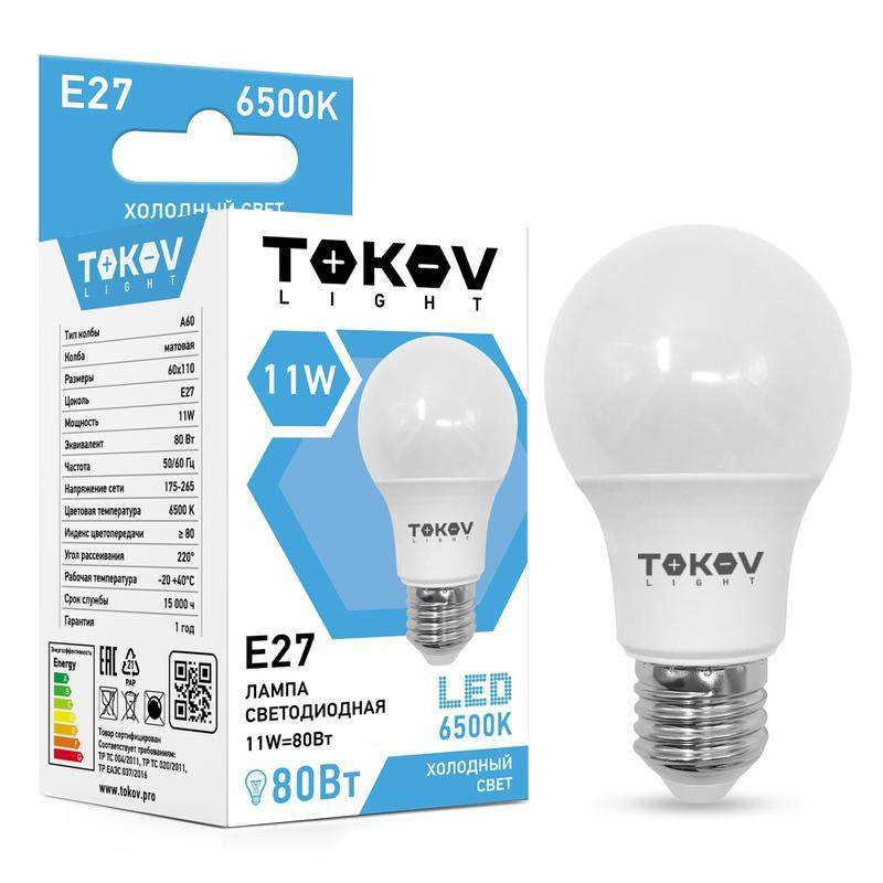 лампа светодиодная 11вт а60 6500к е27 176-264в (tkl) tokov electric tkl-a60-e27-11-6.5k от BTSprom.by