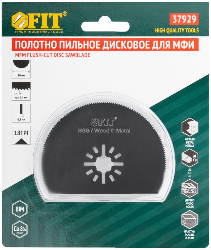  Полотно пильное фрезерованное дисковое прямое Bi-metall Co 8% 80х0.65мм FIT 37929 фото в каталоге от BTSprom.by