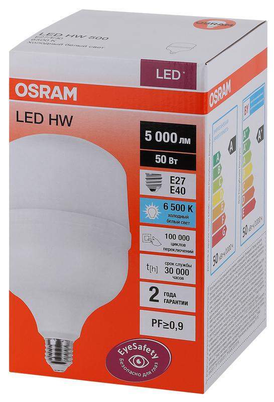 лампа светодиодная высокомощная led hw 50вт t матовая 6500к холод. бел. e27 5000лм 140-265в с адаптером e40 угол пучка 200град. pf>/=09 (замена 500вт) osram 4058075576872 от BTSprom.by