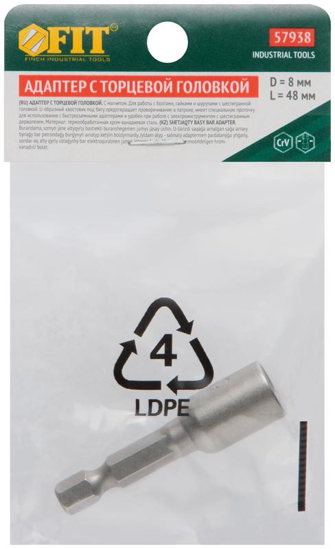  Насадка для шурупов и болтов с 6-гр.головкой Профи d8мм L48мм FIT 57938 фото в каталоге от BTSprom.by