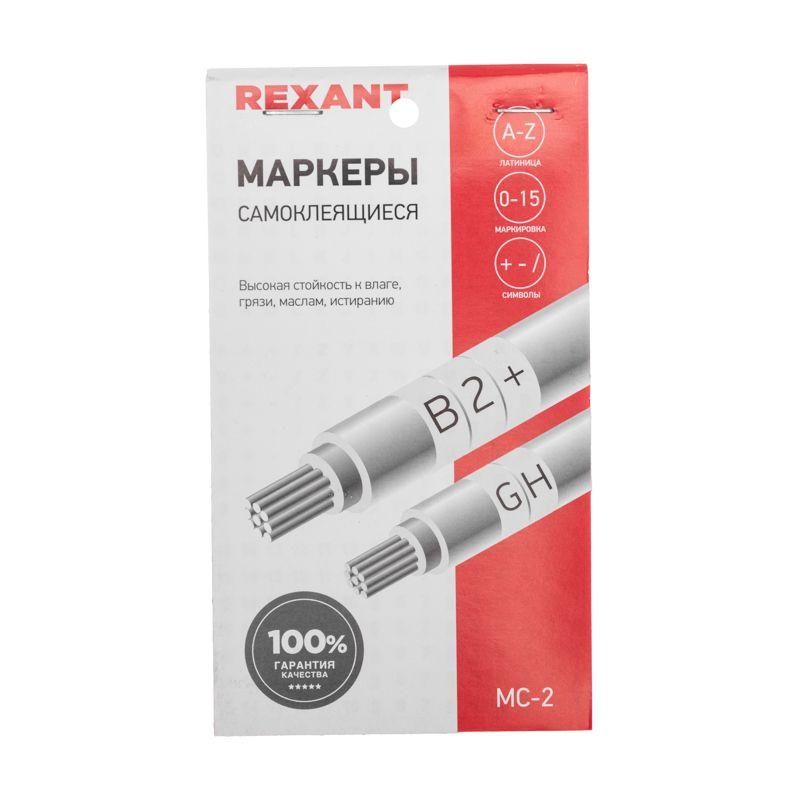 маркеры самоклеящиеся мс-2 0-15 a-z + - / rexant 07-6202 от BTSprom.by