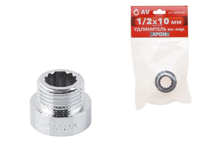удлинитель 1/2" вн.-нар. х 10 мм усиленный хром, av engineering (инд. упак.) (латунь, макс.  16 бар, макс.  110 °с) ave301007 от BTSprom.by