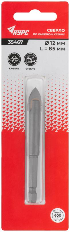  Сверло по кафелю и стеклу 12х85мм шестигранный U-хвостовик под биту КУРС 35467 фото в каталоге от BTSprom.by
