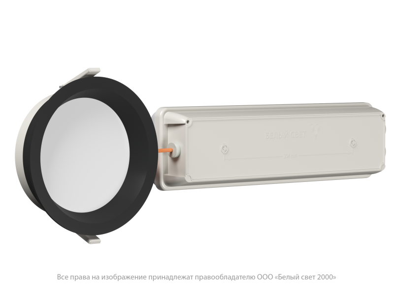 светильник аварийный bs-dl-51-r1-stabilar2 v04 black 3000к белый свет a30654 от BTSprom.by