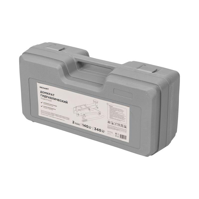  Домкрат гидравлический подкатной 2т в кейсе Rexant 80-0604 фото в каталоге от BTSprom.by