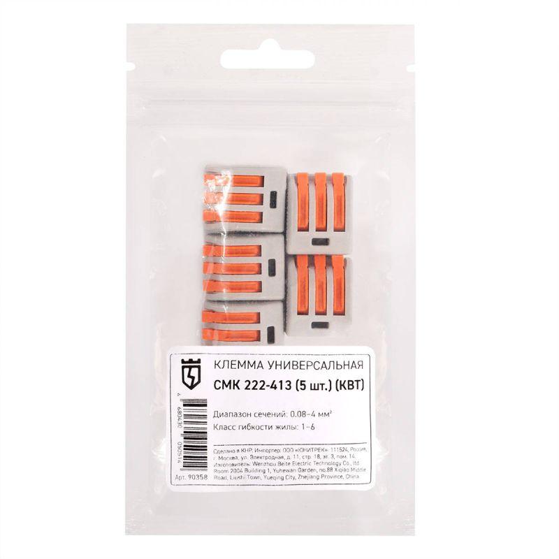  Клемма универсальная СМК 222-415 (уп.5шт) КВТ 90359 фото в каталоге от BTSprom.by