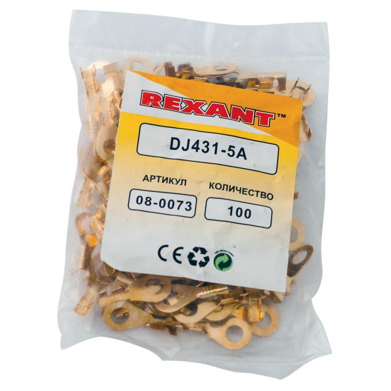  Наконечник кольцевой d5.2мм 0.5-0.8кв.мм НК 5-0.5-0.8 Rexant 08-0073 фото в каталоге от BTSprom.by