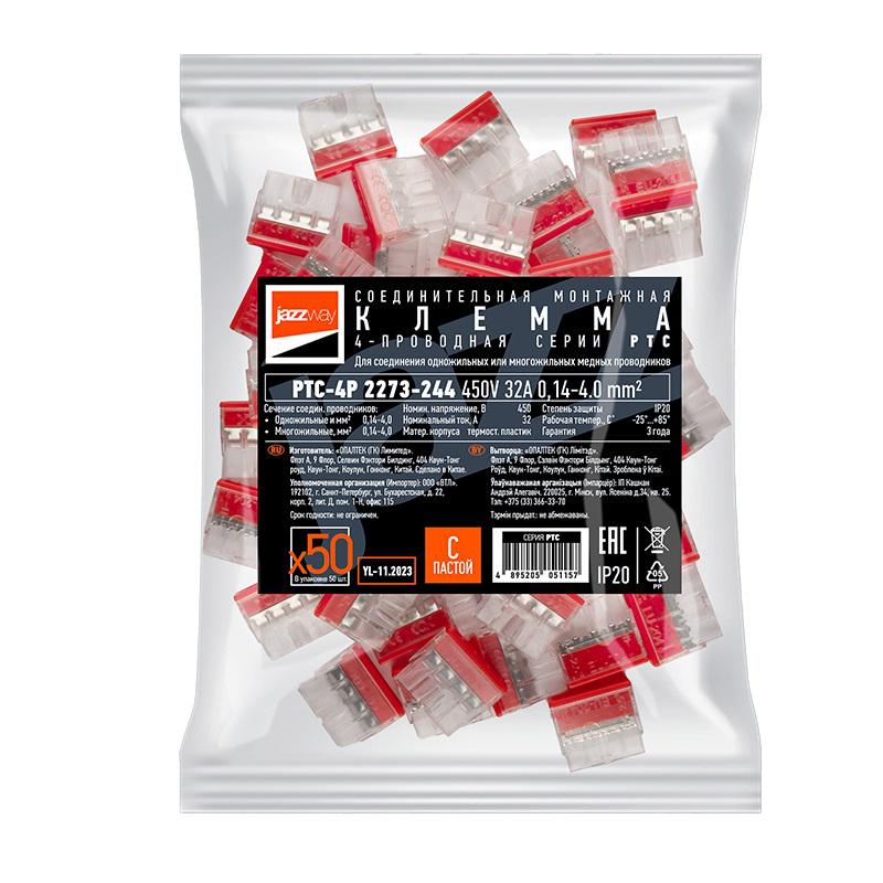  Клемма монтажная нажимного соединения PTC-4P 2273-244 450В 32А 0.14-4.0кв.мм Jazzway 5051157 фото в каталоге от BTSprom.by