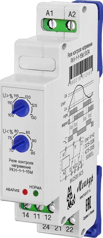 реле контроля напряжения ркн-1-1-15 ac100в ухл4 (спец.) меандр a8302-16931262 от BTSprom.by