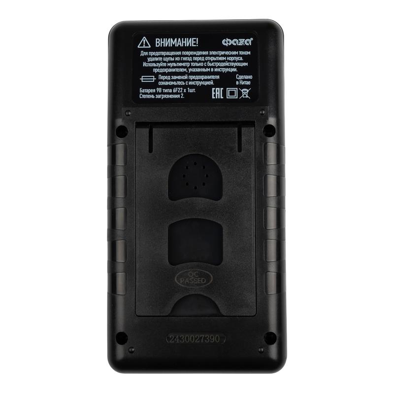  Мультиметр цифровой M890C+ ФАZА 5008816 фото в каталоге от BTSprom.by