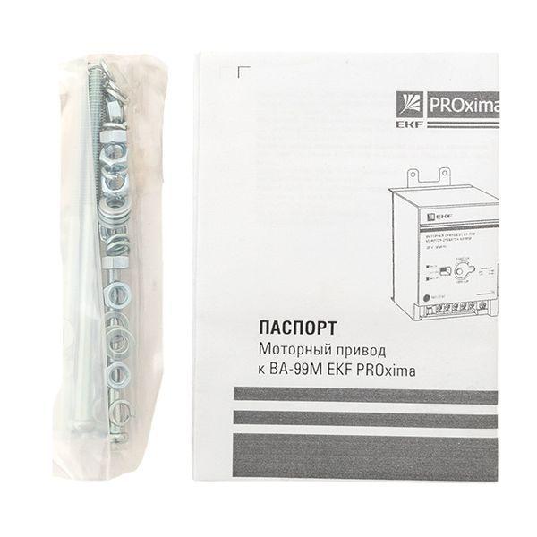  Привод моторный 230В AC ВА-99М 100 Basic EKF mccb99m-a-131 фото в каталоге от BTSprom.by