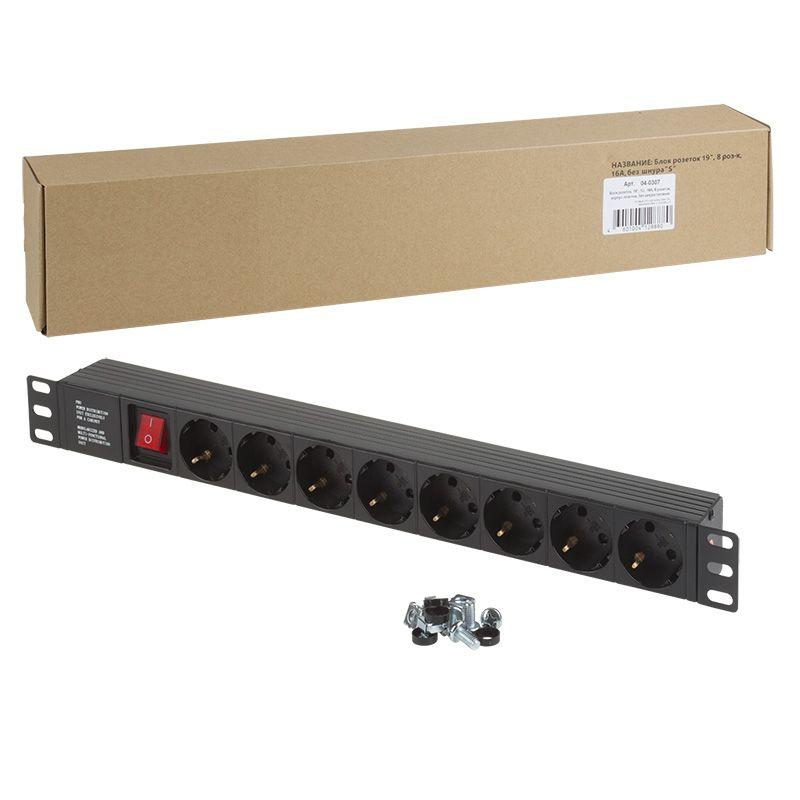  Блок розеток 8-м 16А 19дюйм 1U пластик. без шнура питания SDS 04-0307 фото в каталоге от BTSprom.by