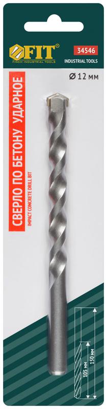  Сверло победитовое ударное цилиндрический хвостовик (для бетона; кирпича) 12х150мм FIT 34546 фото в каталоге от BTSprom.by