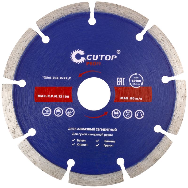 диск отрезной алмазный сегментный profi 125 х1.9х8.0х22.2мм cutop 60-12519 от BTSprom.by