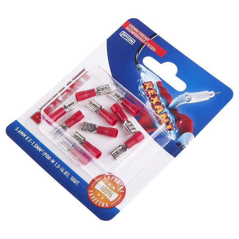  Клемма плоская изолированная (гнездо-5.6мм) 0.5-1.5кв.мм (РПи-м 1.5-(4.8) / РПИм 1.25-5-0.8 / FDD1.25-187(8)) (блист.10шт) Rexant 06-0386-A фото в каталоге от BTSprom.by