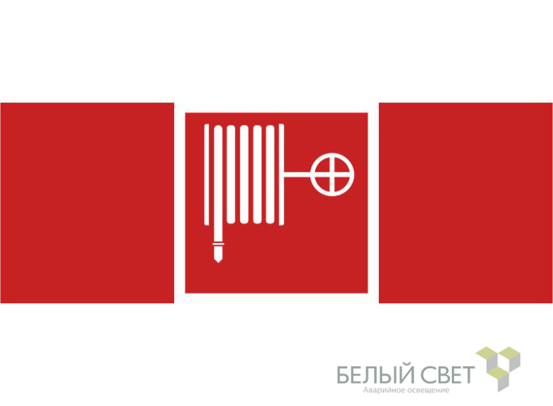 знак безопасности npu-3413.f02"пожарный кран" белый свет a18578 от BTSprom.by