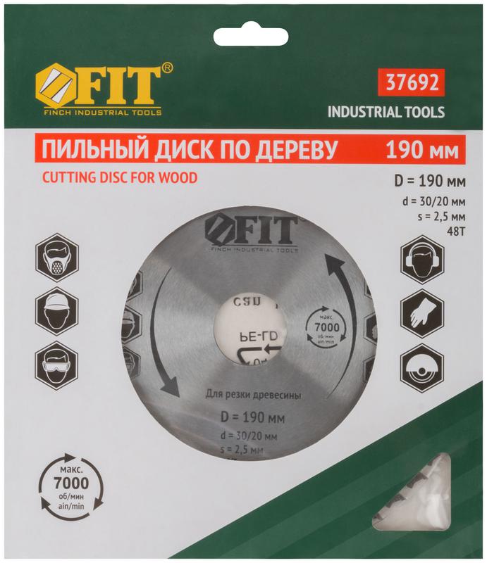  Диск пильный для циркулярных пил по дереву 190х30/20х48Т спец. форма зуба FIT 37692 фото в каталоге от BTSprom.by
