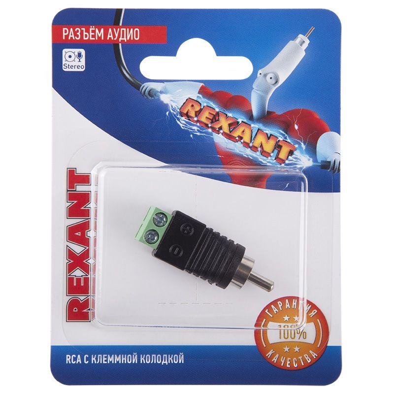разъем аудио rca с клеммной колодкой (блист.1шт) rexant 06-0150-a от BTSprom.by