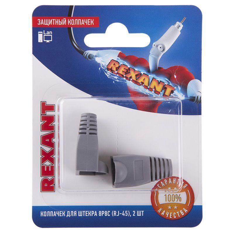  Колпачок защитный для штекера 8Р8С (RJ-45) (уп.2шт) Rexant 06-0084-A2 фото в каталоге от BTSprom.by