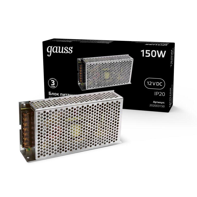 блок питания для светодиодной ленты black 150вт 12в ip20 (драйвер) gauss 202003150 от BTSprom.by