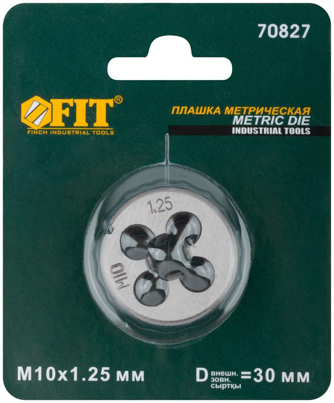  Плашкаметрическая легированная стальм10х1.25мм FIT 70827 фото в каталоге от BTSprom.by