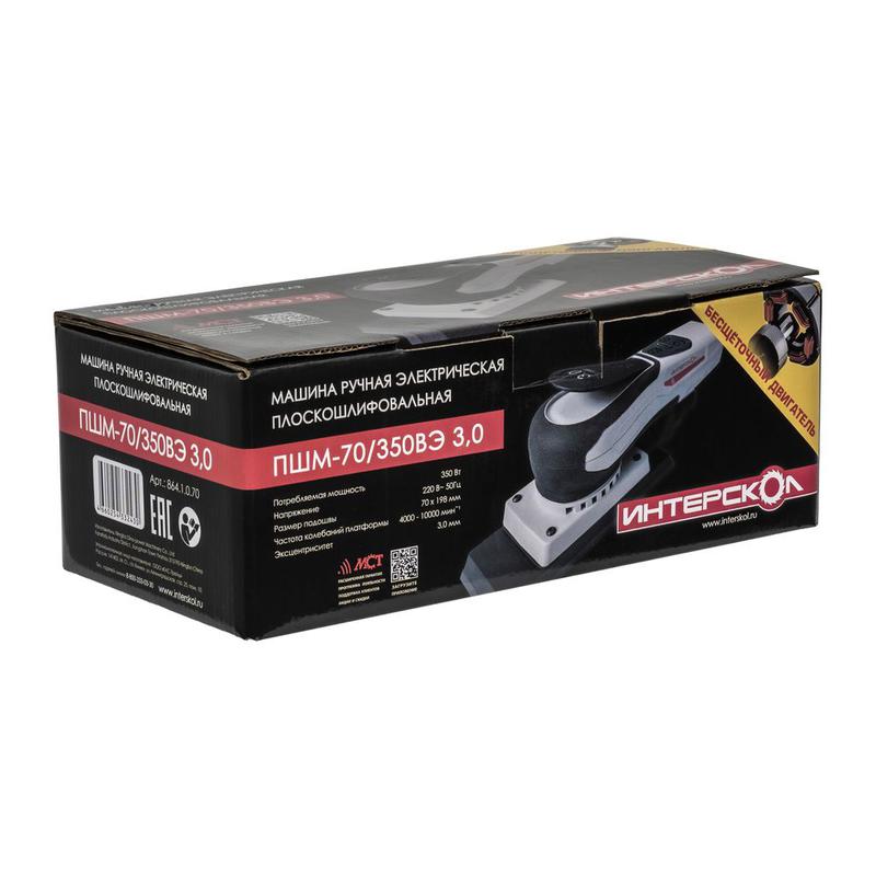  Машина шлифовальная плоская бесщеточная ПШМ-70/350ВЭ платформа 70х198мм 350Вт ИНТЕРСКОЛ 864.1.0.70 фото в каталоге от BTSprom.by