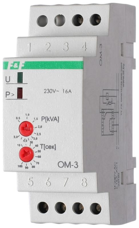 ограничитель мощности ом-3 1ф 0.5-5квт f&f ea03.001.006 от BTSprom.by