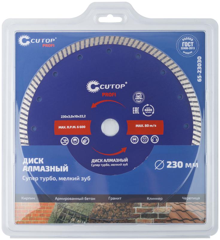  Диск отрезной алмазный сверхтонкий Супер-турбо мелкий зуб 230х3.0х10х22.2мм Cutop 65-23030 фото в каталоге от BTSprom.by