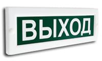 оповещатель охранно-пожарный световой (табло) сфера (220в) "выход" смд 226331 от BTSprom.by