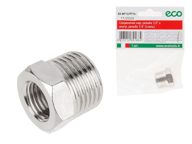 шкаф контрольно-пусковой шкп-250rs с упп болид 302304 от BTSprom.by