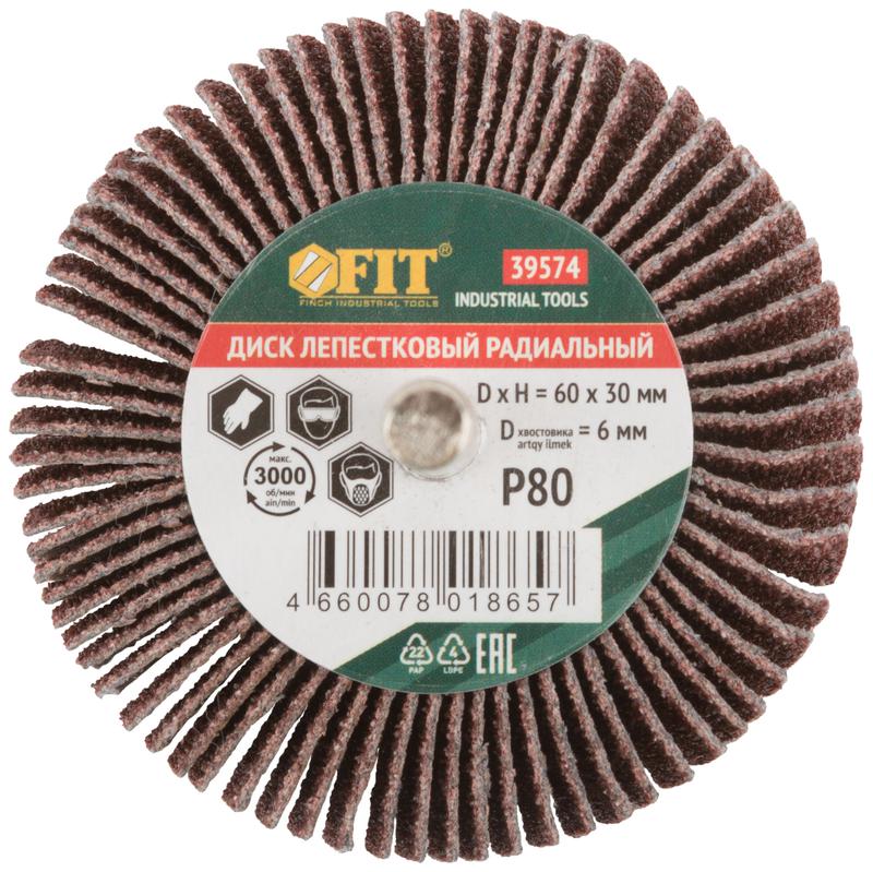  Диск лепестковый для дрели радиальный 60х30х6мм Р80 FIT 39574 фото в каталоге от BTSprom.by